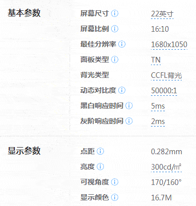 三星电脑显示器型号大全_三星电脑显示器型号大全对照表