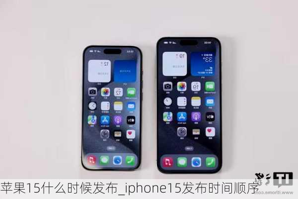 苹果15什么时候发布_iphone15发布时间顺序