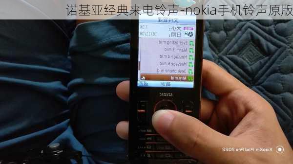 诺基亚经典来电铃声-nokia手机铃声原版