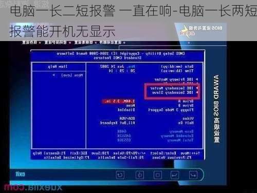 电脑一长二短报警 一直在响-电脑一长两短报警能开机无显示