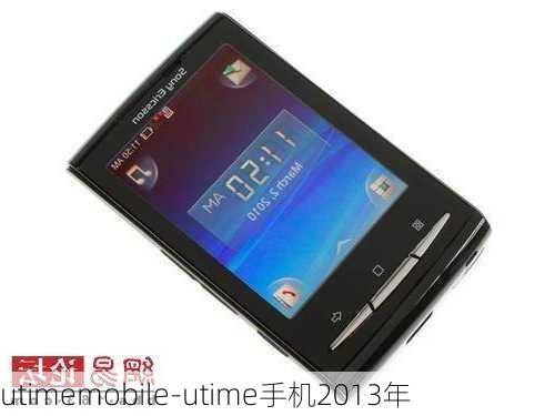 utimemobile-utime手机2013年