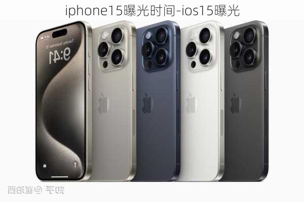 iphone15曝光时间-ios15曝光