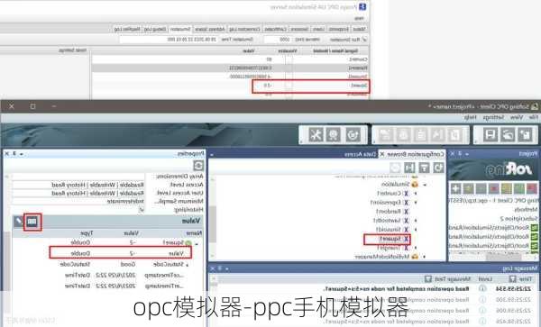 opc模拟器-ppc手机模拟器