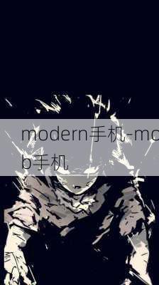 modern手机-mob手机