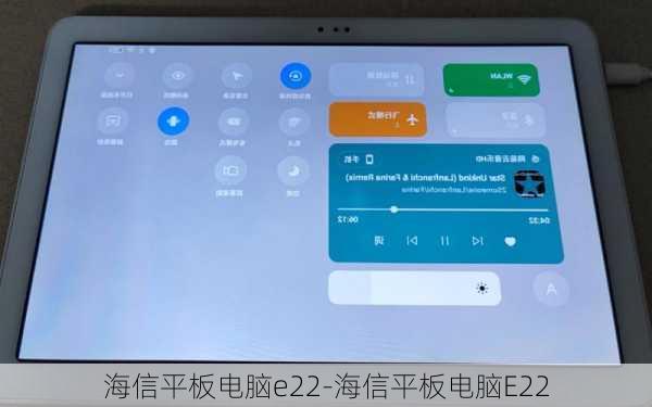海信平板电脑e22-海信平板电脑E22